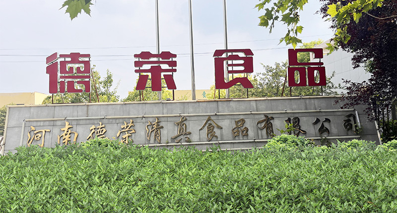 企业介绍